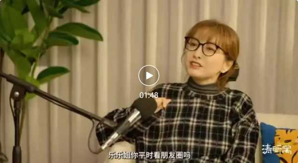 吴昕已经七八年不看朋友圈了