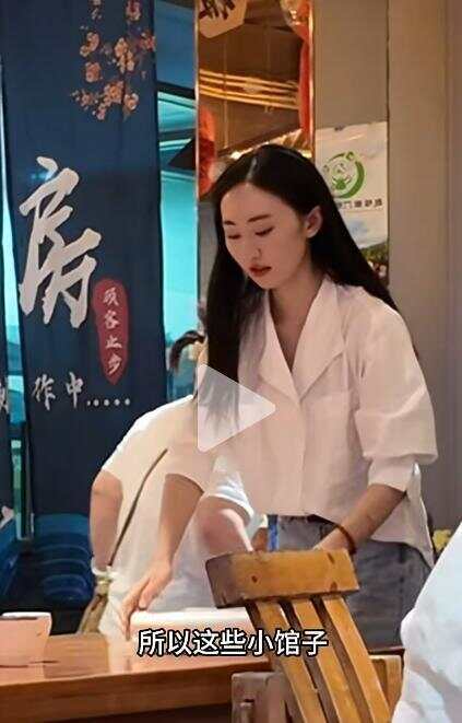 29岁女演员宇书田回应在餐厅当服务员