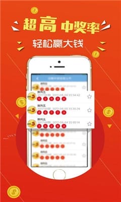 快三彩票app平台官网下载