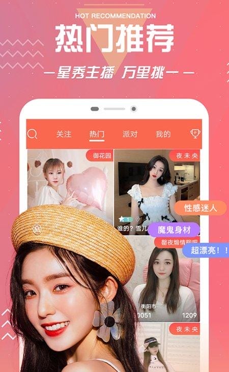 一分快三app推荐直播不收费的有哪些特点？一分快三app优点介绍