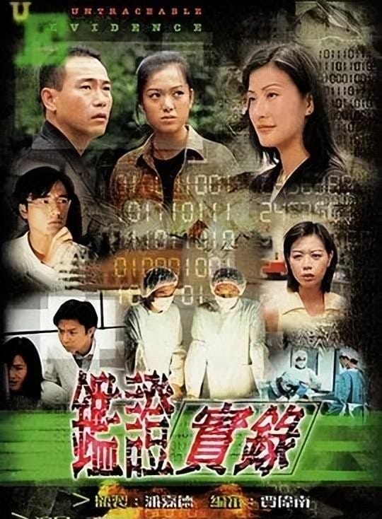 香港二十部经典电视剧推荐 香港经典破案电视剧你看过吗