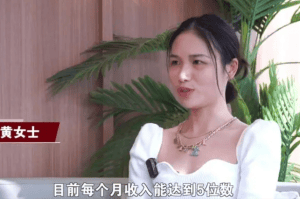 95后211高校毕业女生收破烂月入过万，学历不该成为枷锁