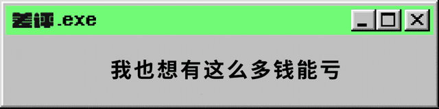 发生什么事了？亏了12年的爱奇艺突然赚钱了？