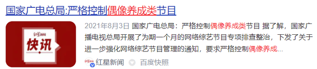 发生什么事了？亏了12年的爱奇艺突然赚钱了？