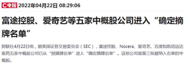 发生什么事了？亏了12年的爱奇艺突然赚钱了？