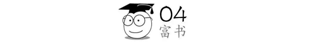 
        人活到极致：会赚钱，能独处，常读书        