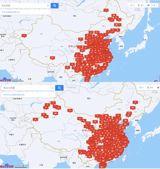 中国人的脚,赚钱得很