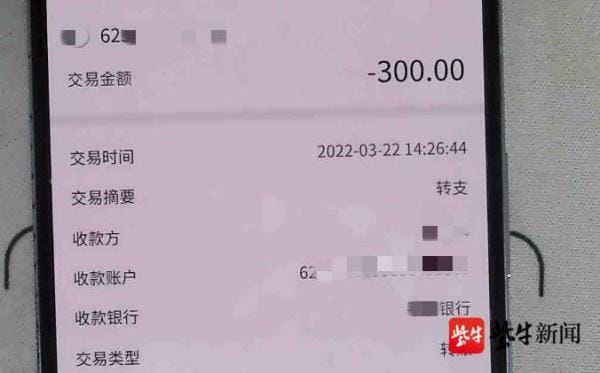 
        返利截图、群友都是假的！“疫情防控人员”加你好友拉你刷单赚钱？千万别信        