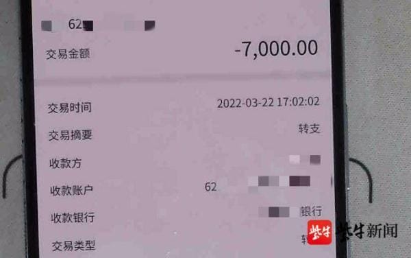 
        返利截图、群友都是假的！“疫情防控人员”加你好友拉你刷单赚钱？千万别信        