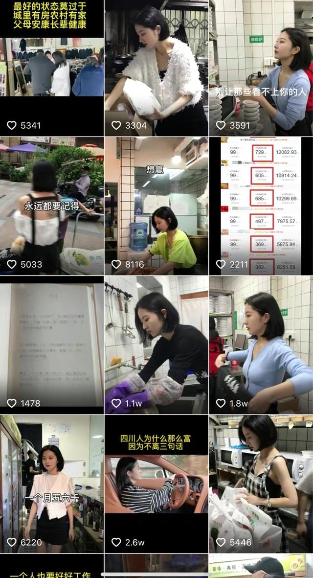 吴新星:如果你想在本地赚钱,这3个行业你一定要做