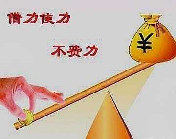 9个白手起家的赚钱技巧!(行走商界必备)