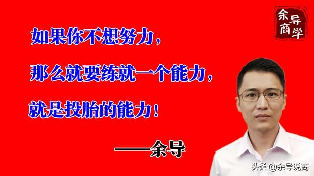 活着也许就是为了赚钱,赚钱了,才知道活着是什么滋味