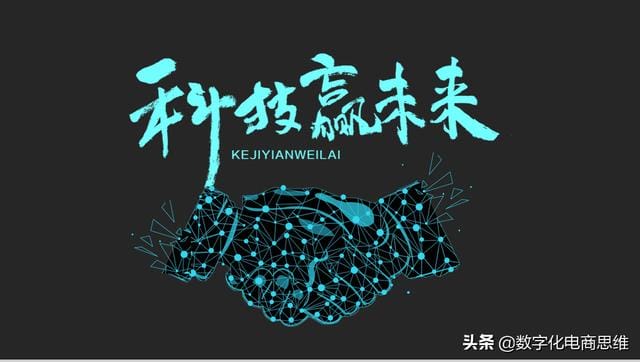 
        赚钱的本质：底层赚钱靠买卖；中层赚钱靠资本；上层赚钱靠规则        