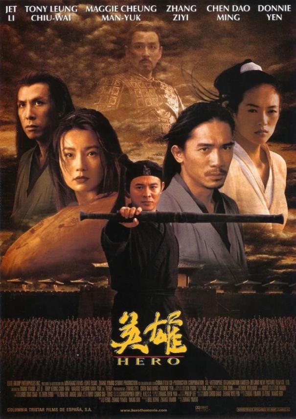 武侠剧排行榜前十名（给国内10部武侠片排个名）(18)
