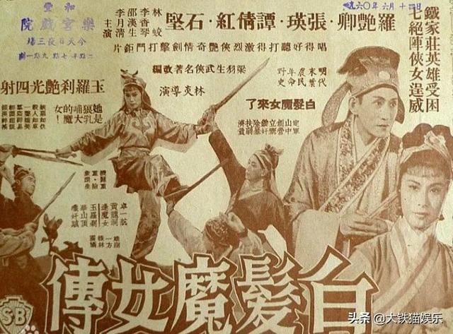 白发魔女传蔡少芬版（12版“练霓裳”颜值对比）(3)