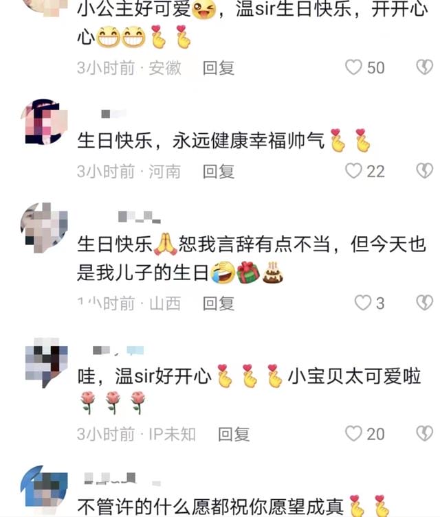 温兆伦图片最帅的图片（58岁温兆伦定居内地庆生）(6)