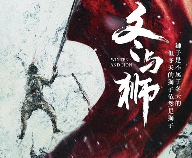 战争电视剧大全免费观看2022（2023年央视片单发布）(13)
