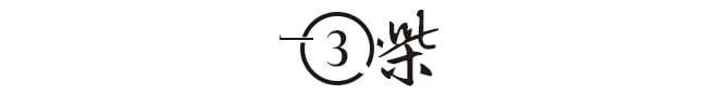 韩安冉离了几次婚（网红韩安冉手段太高明）(11)