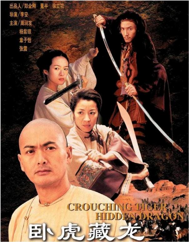武侠剧排行榜前十名（给国内10部武侠片排个名）(34)