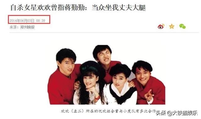白发魔女传蔡少芬版（12版“练霓裳”颜值对比）(31)