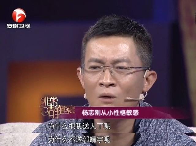 杨志刚郭靖宇为什么不同姓（不捧“亲弟弟”杨志刚）(7)