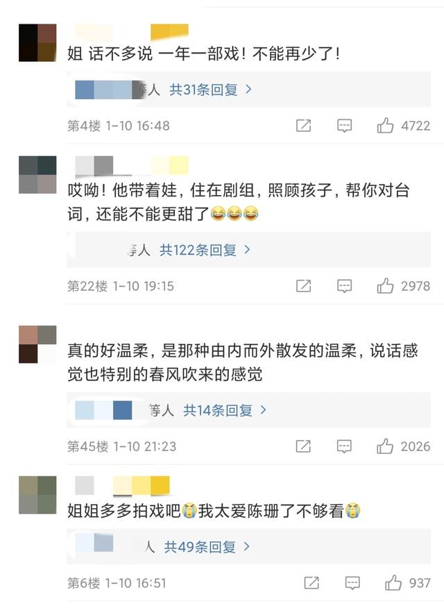 高圆圆赵又廷大几岁（42岁高圆圆称复出拍戏太难）(6)
