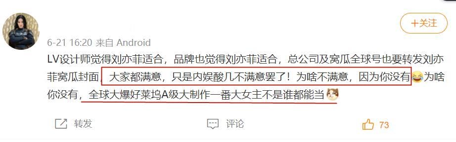 芭莎慈善夜刘亦菲（刘亦菲9次登《时尚芭莎》）(12)