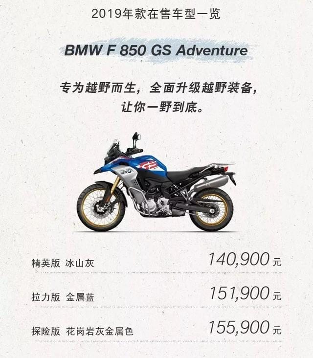 【宝马v3摩托图片及价格】BMW 2019款在售车型一览