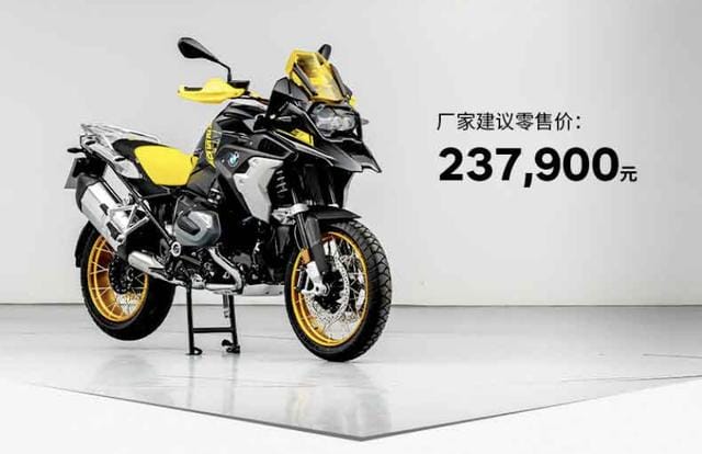 【宝马水鸟儿童摩托车】237900元，宝马水鸟40周年版开售