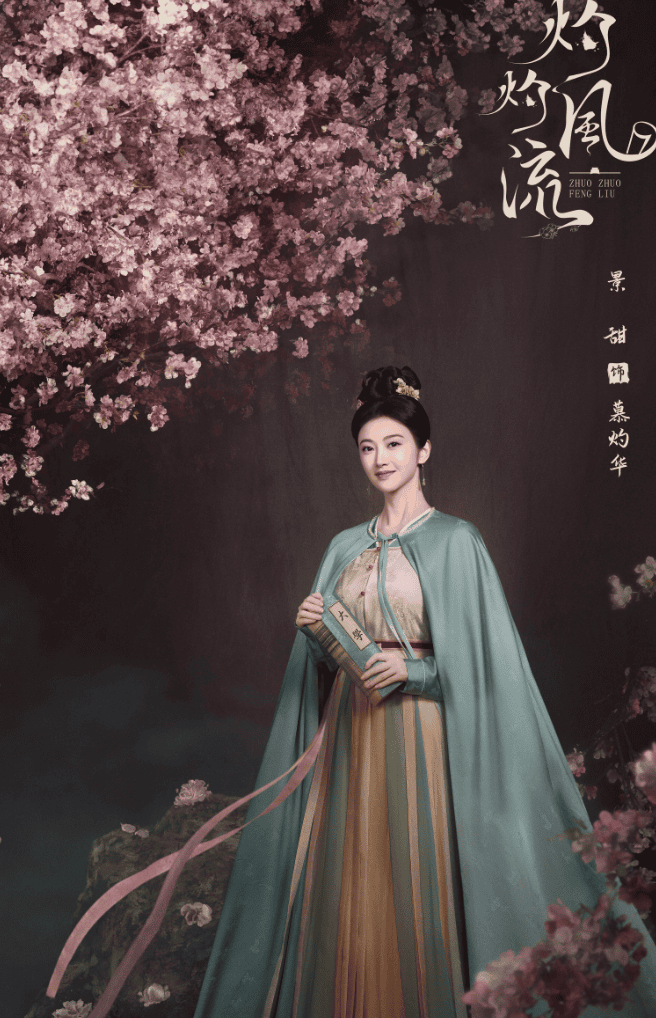 杨紫花非花雾非雾剧照_心术杨紫剧照_杨紫最新电视剧剧照