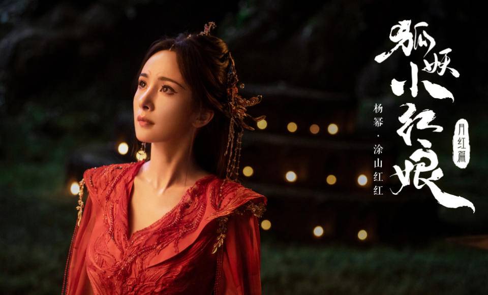 心术杨紫剧照_杨紫花非花雾非雾剧照_杨紫最新电视剧剧照