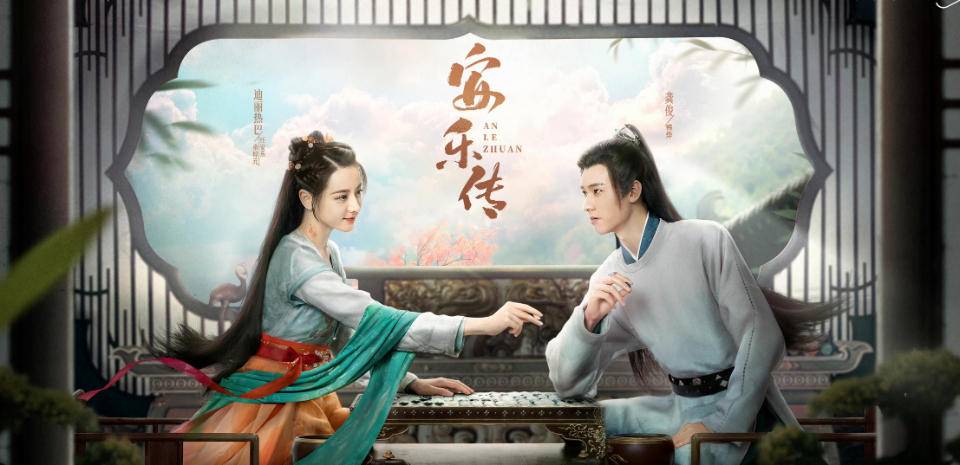 心术杨紫剧照_杨紫花非花雾非雾剧照_杨紫最新电视剧剧照
