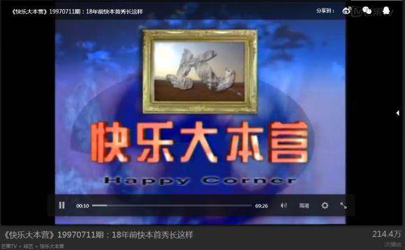 林俊杰内地家族_林俊杰新专辑内地被禁_林俊杰参加的内地综艺节目