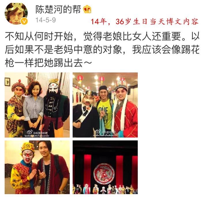 他是《重启》中的黑眼镜，周杰伦称赞他是不可多得的人才