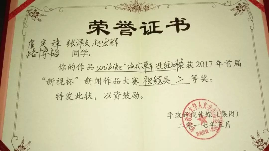 毕业于新闻学的明星_活泼中有严肃_严肃紧张团结活泼