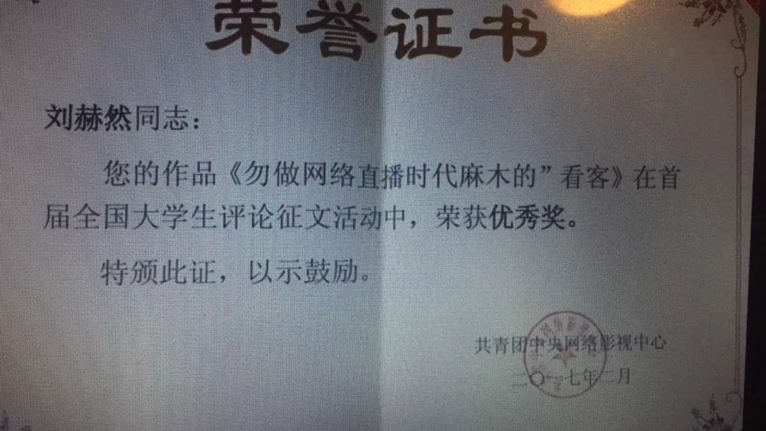 活泼中有严肃_毕业于新闻学的明星_严肃紧张团结活泼