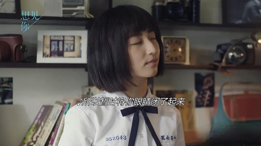 台剧想见你剧情介绍_台剧想见你原著_台湾电视剧熏衣草剧情介绍