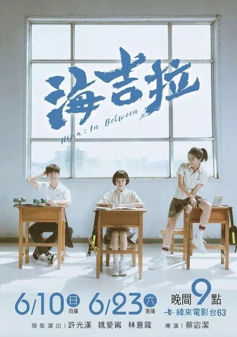 台湾电视剧熏衣草剧情介绍_台剧想见你原著_台剧想见你剧情介绍