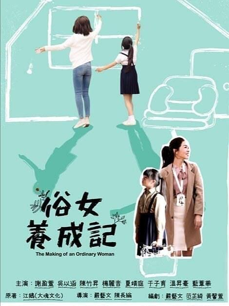 台剧想见你剧情介绍_台湾电视剧熏衣草剧情介绍_台剧想见你原著