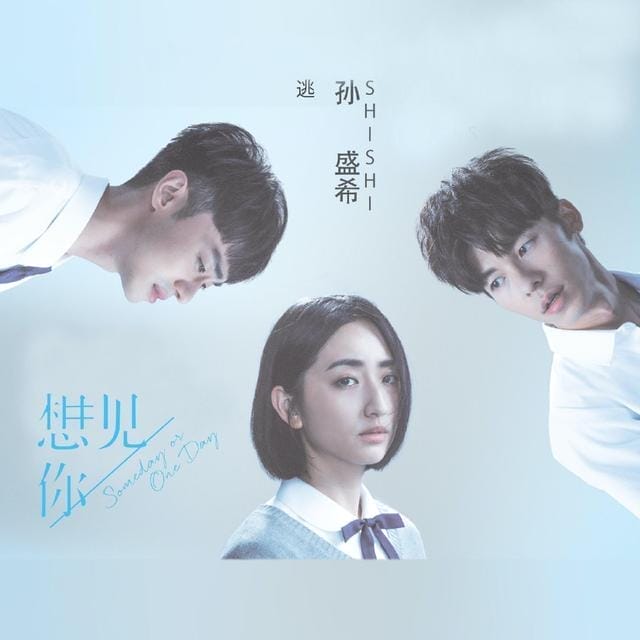 台剧想见你剧情介绍_台湾电视剧熏衣草剧情介绍_台剧想见你原著