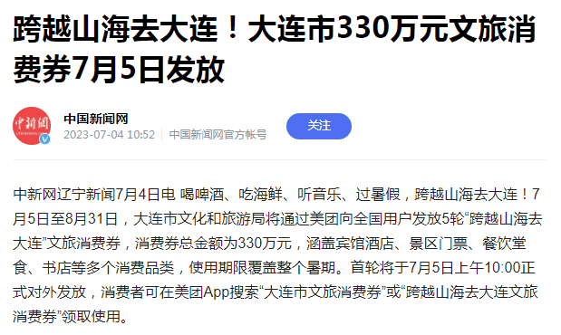 6205345905_d59a564256-160x160