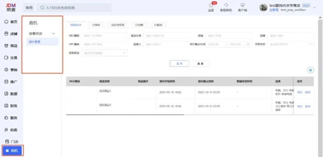 6205345905_d59a564256-160x160