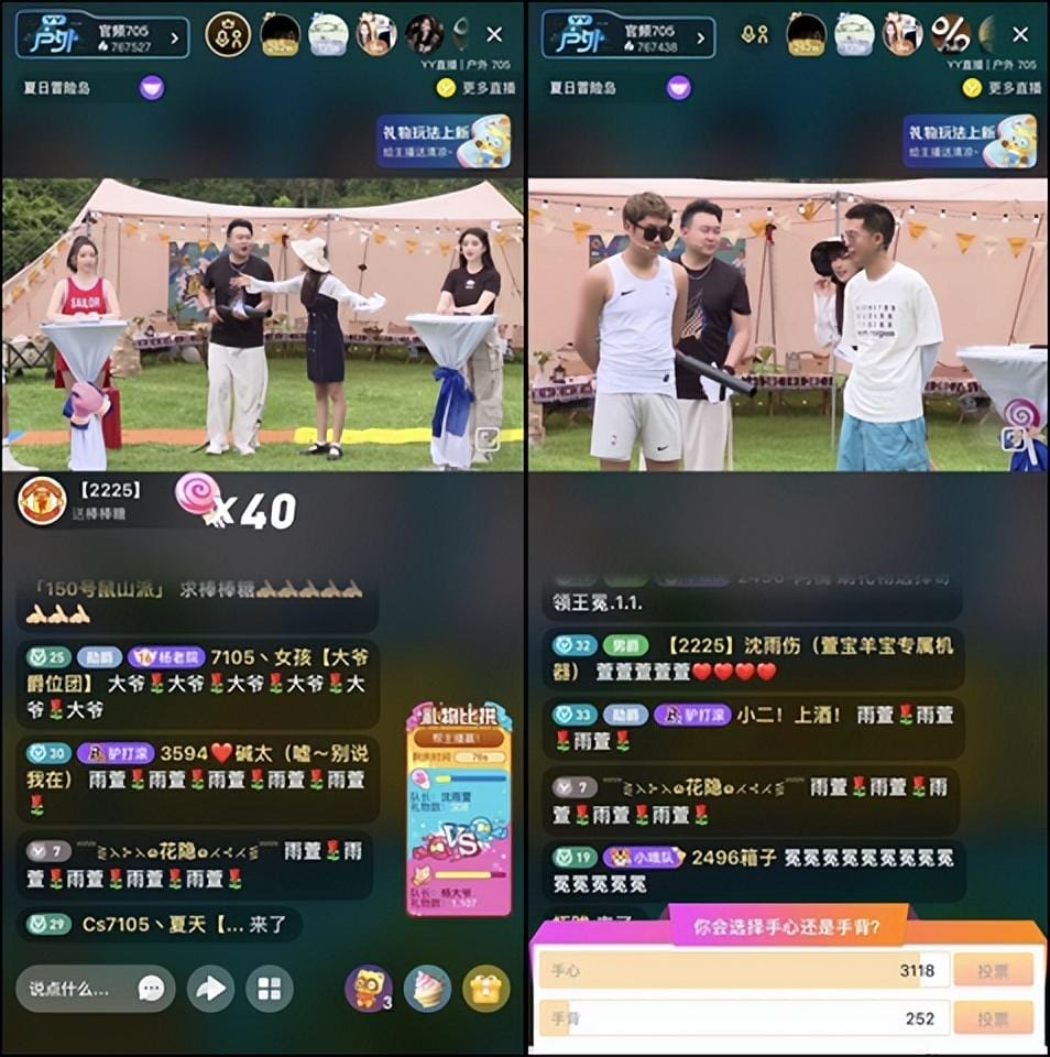 综艺节目有好看的_节目综艺好看有2021年的吗_2021最好看的综艺节目有哪些