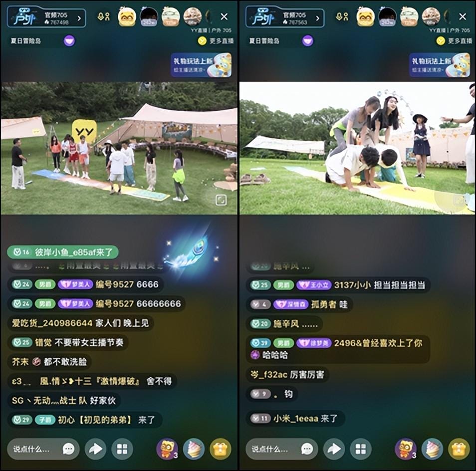 综艺节目有好看的_2021最好看的综艺节目有哪些_节目综艺好看有2021年的吗