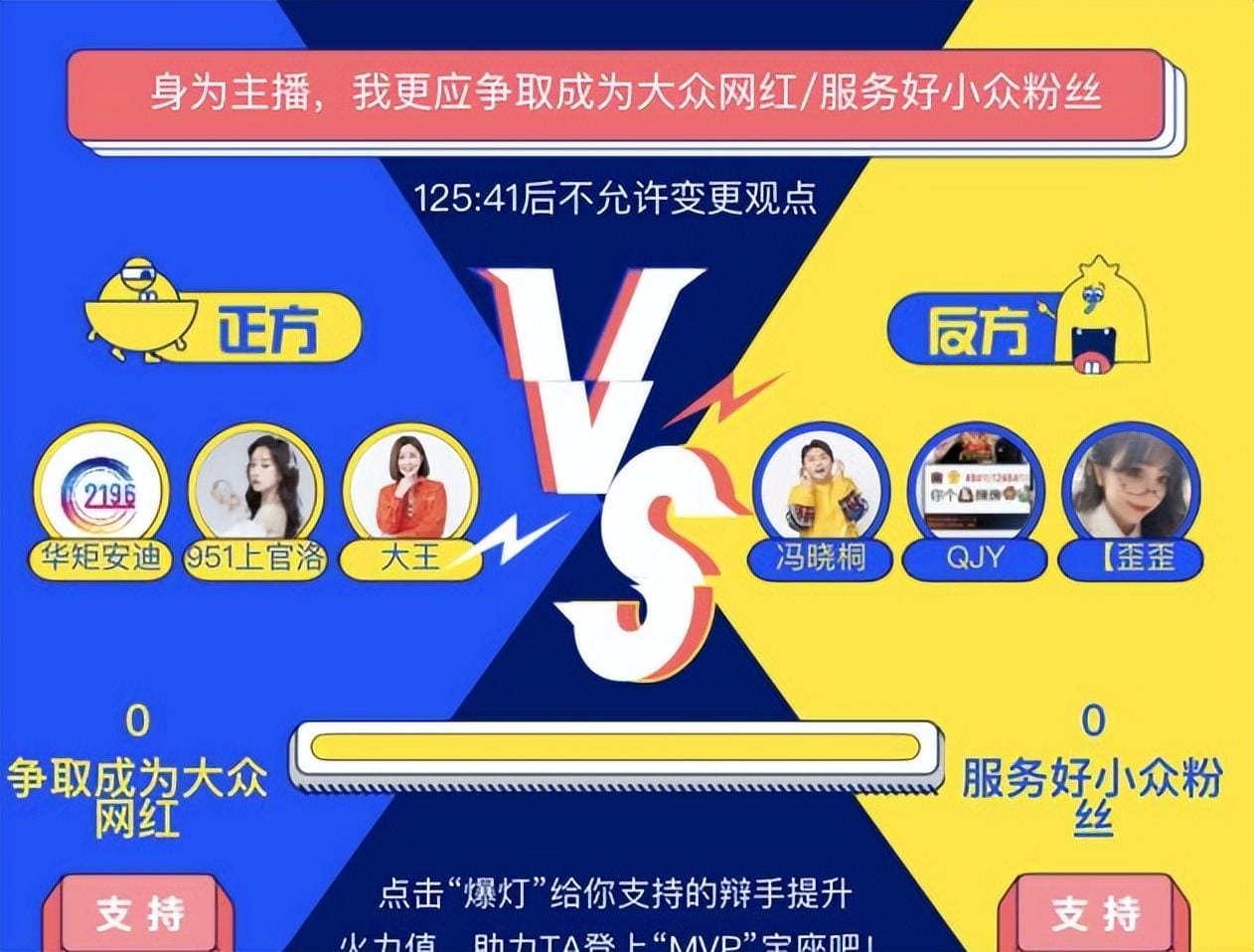 综艺节目有好看的_节目综艺好看有2021年的吗_2021最好看的综艺节目有哪些