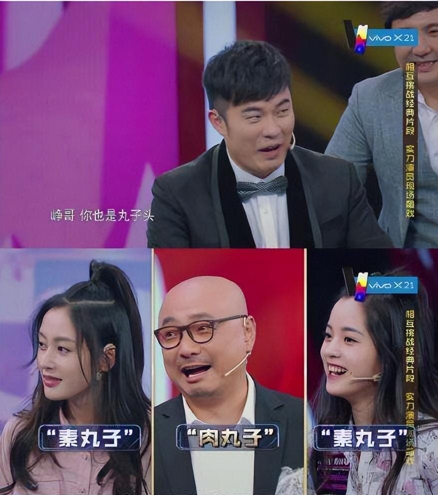 你给我找一个好看的综艺_找点好看的综艺节目_找找好看的综艺