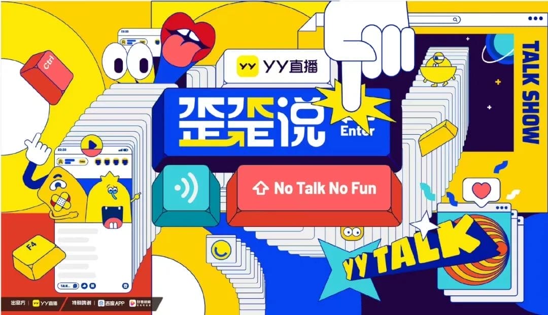 节目综艺好看有2021年的吗_2021最好看的综艺节目有哪些_综艺节目有好看的