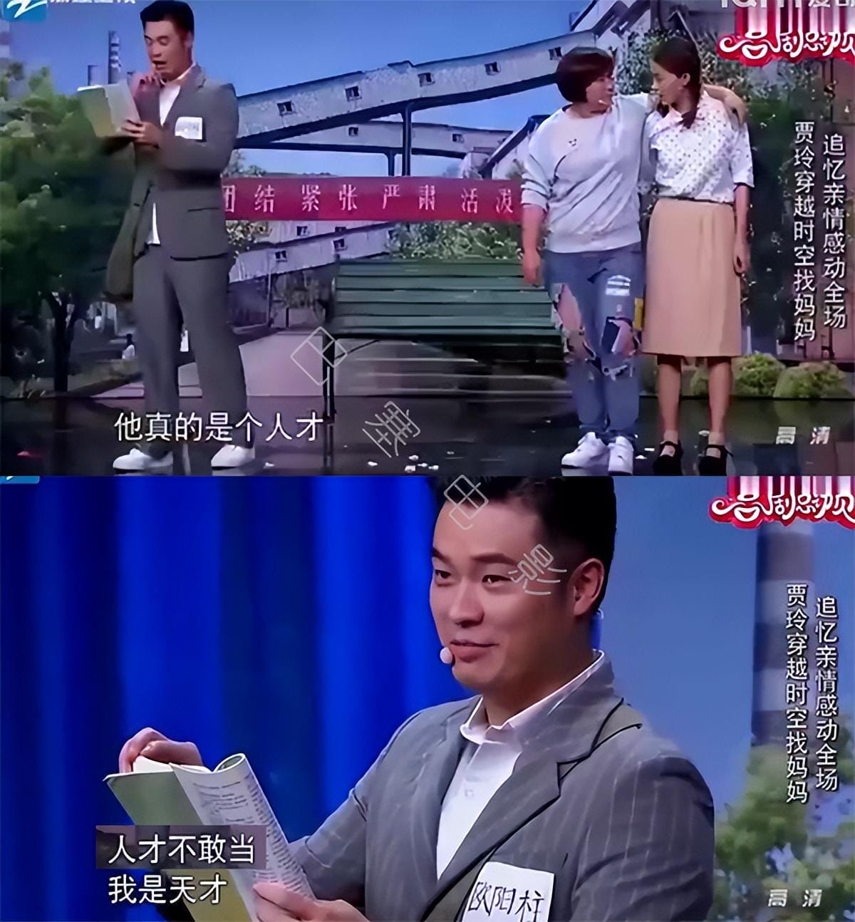 你给我找一个好看的综艺_找找好看的综艺_找点好看的综艺节目