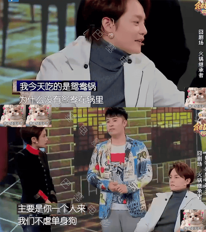 找点好看的综艺节目_你给我找一个好看的综艺_找找好看的综艺