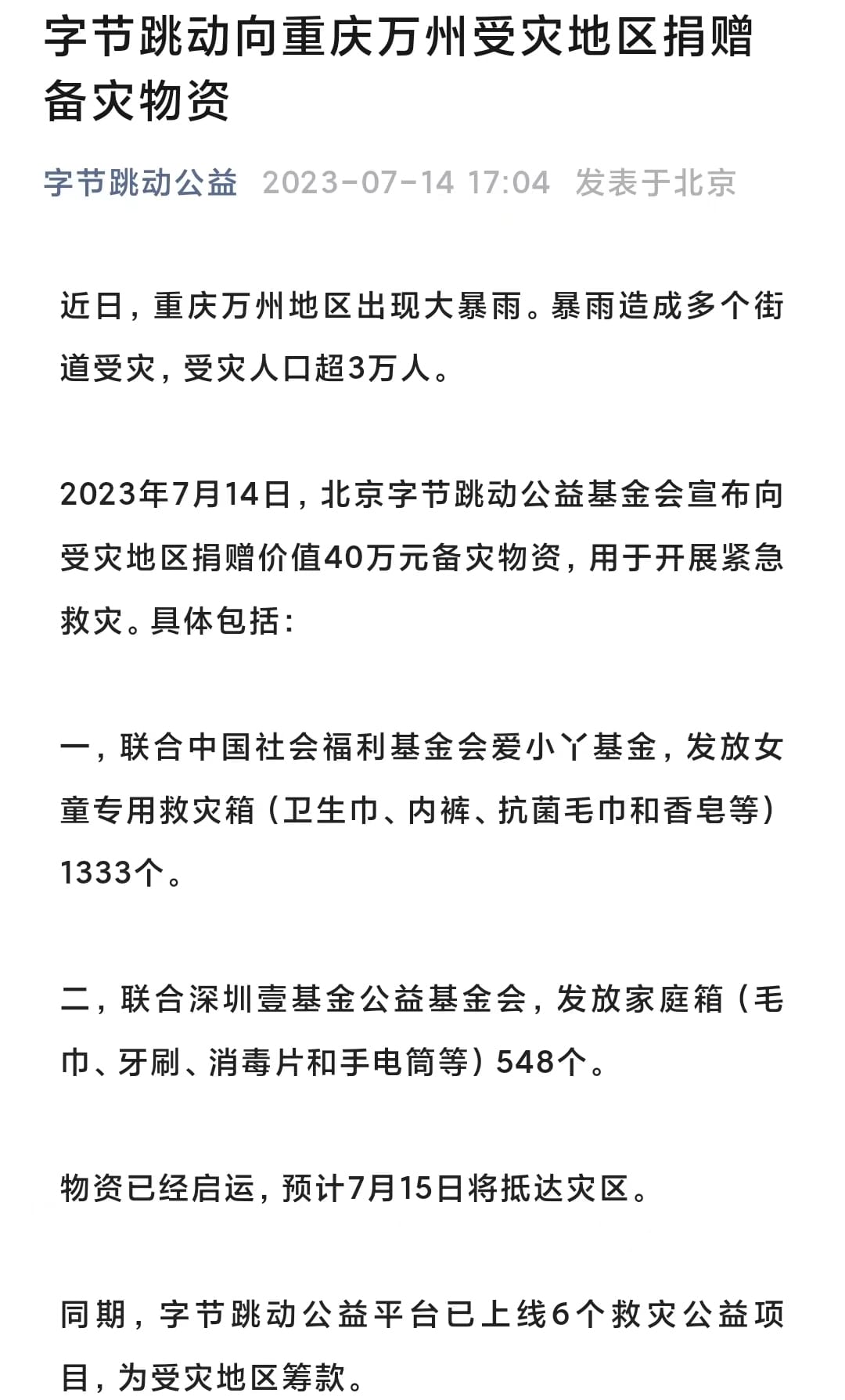 6205345905_d59a564256-160x160